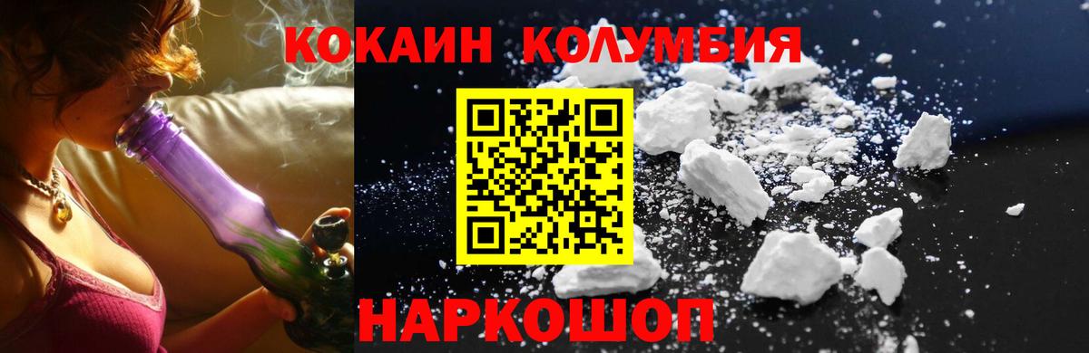 Кокаин Боливия Азов