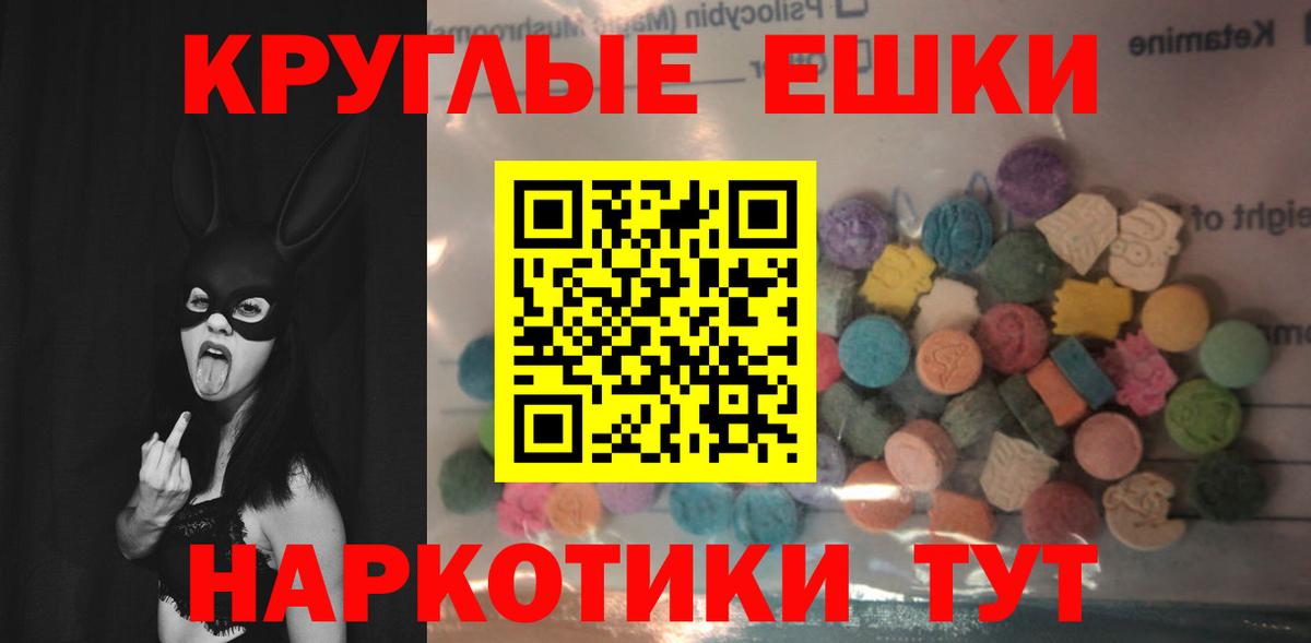 Ecstasy Punisher  Ecstasy Дубай  ЭКСТАЗИ  закладка  Вход с VPN  Азов 