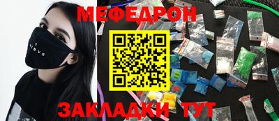 герыч Лесосибирск