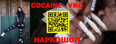 герыч Лесосибирск