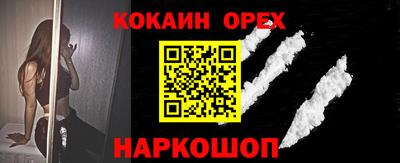 тгк Ливны