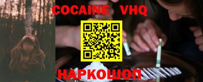 герыч Лесосибирск