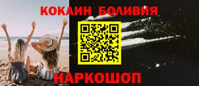 тгк Ливны