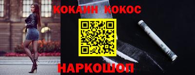 тгк Ливны
