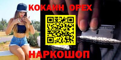 герыч Лесосибирск