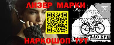 тгк Ливны