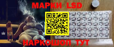 тгк Ливны