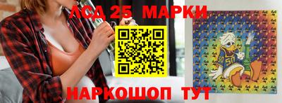 герыч Лесосибирск