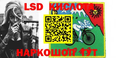 герыч Лесосибирск