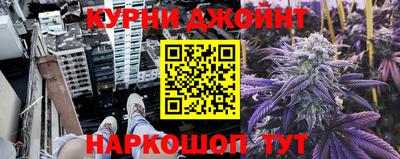 тгк Ливны