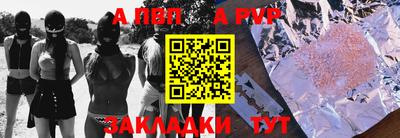 тгк Ливны