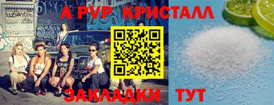 тгк Ливны