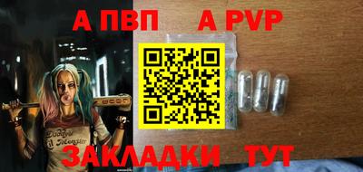 герыч Лесосибирск