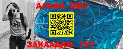 тгк Ливны