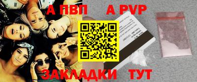 apvp Ликино-Дулёво