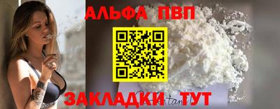 тгк Ливны