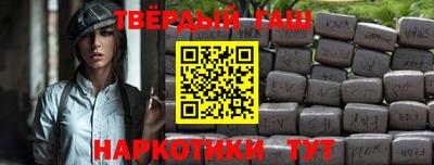 тгк Ливны