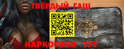 герыч Лесосибирск