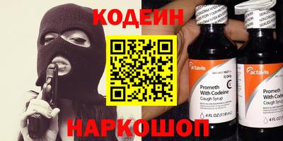 тгк Ливны