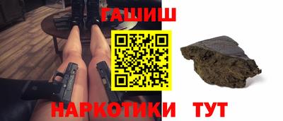 тгк Ливны