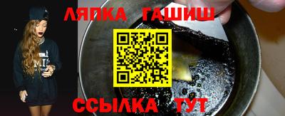 apvp Ликино-Дулёво