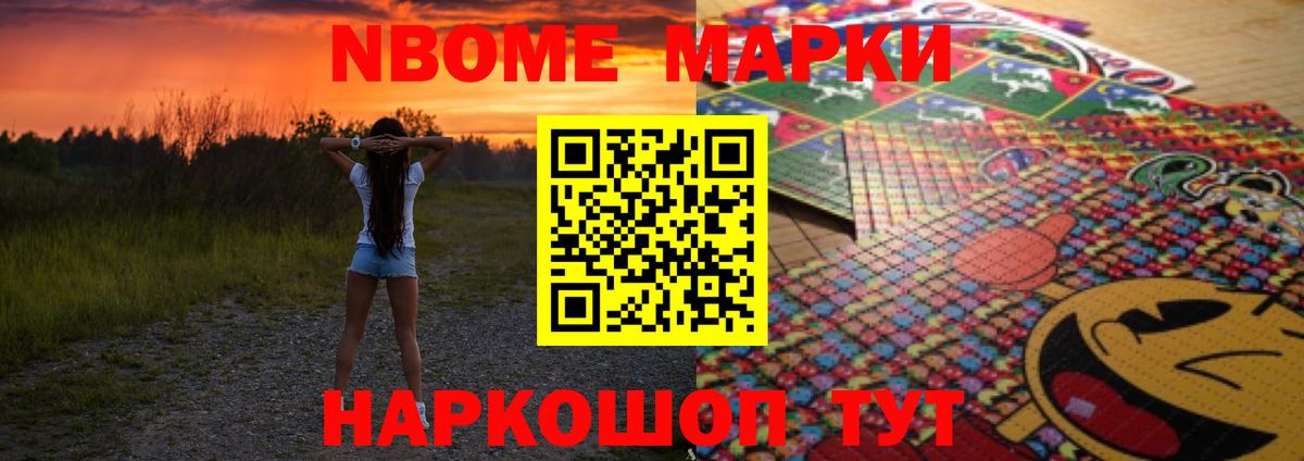 ЛСД экстази кислота Азов