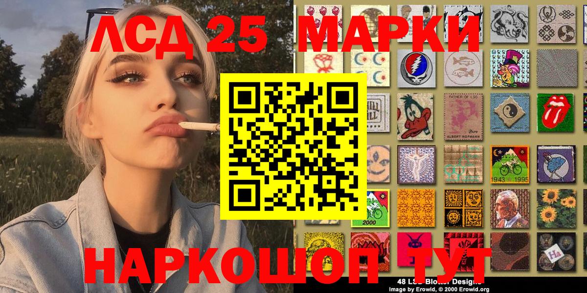 Азов  Марки NBOMe 1500мкг  Марки NBOMe 1500мкг  дарнет шоп  Вход с VPN 
