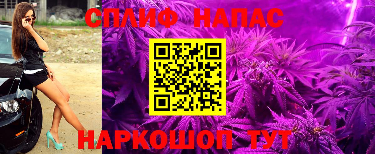 Азов  Бошки Шишки Ganja  Бошки Шишки гибрид  Конопля тримм  Вход с VPN  Бошки Шишки марихуана 
